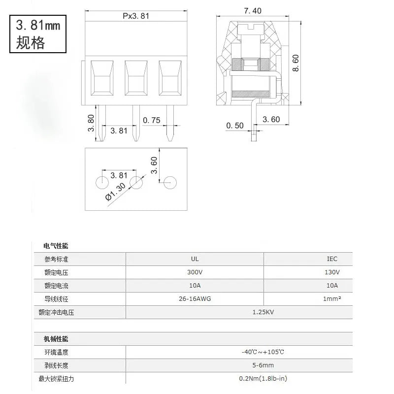 10PCS KF128-2P KF128-3P 3.81 5.0 7.5MM PCB Screw Terminal Block Splice Terminal KF120-2.54 DG308 MG128 Stlxy
