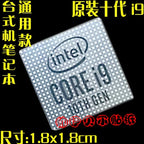 DIY Sticker Original Nine And Ten Generation Cpu 10  i3 i5 i7 i9 Hires Small Gold Label Notebook Decoration