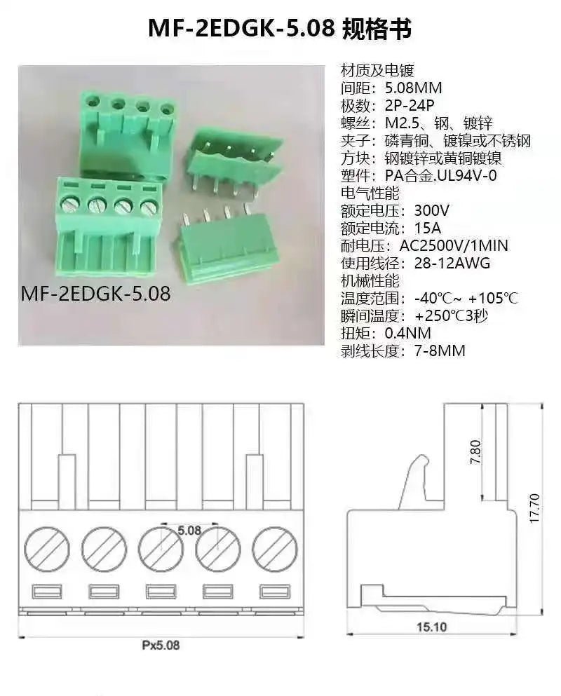 5Pair KF2EDG 15EDG 2-12Pin PCB Screw Terminal Block 3.5/3.81/ 3.96/5.08mm Right Angle/Straight Needle Plug Socket Wire Connector