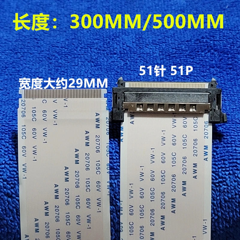 41/51Pin FFC FPC Cable 0.5mm Pin Pitch 1080P 4k HDTV 41P 51P FFC flexible flat cable Length 500mm 41Pin 51Pin double-end