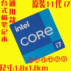 Original 11 Generation Evo Certification Label Core i9 i7 i5 i3 Laptop Desktop Cpu Sticker