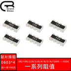 100pcs 0603*4 10R 22R 33R 47R 51R 100R 150R 1K 3.3K 10K  8P4R Network Resistor Array