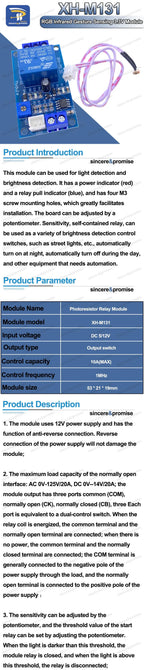 XH-M131 DC 5V / 12V Light Control Switch Photoresistor Relay Module Detection Sensor 10A Brightness Automatic Control Module