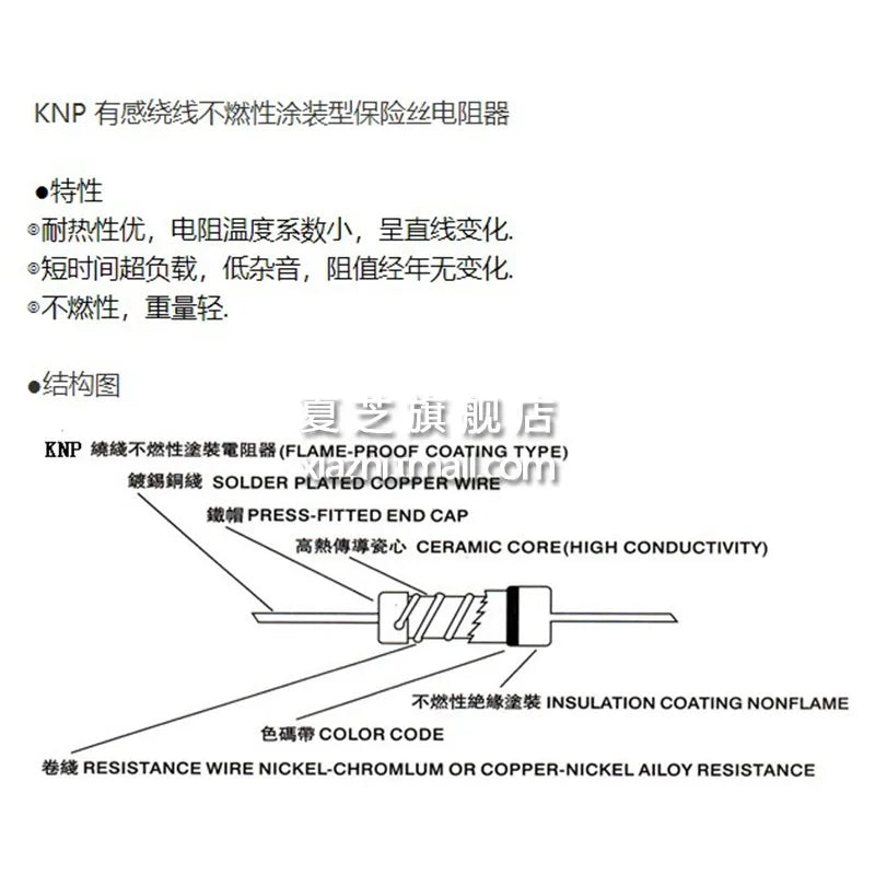 50pcs  1W Wire-wound Fuse Resistance Accuracy 5% 0.1 0.15 0.22 0.33 0.47 0.5 1 2.2 3.3 4.7 Ohm R Wire Wound Resistor 0.1R 0.15R