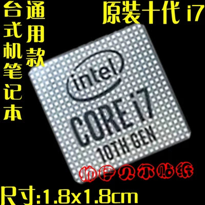 DIY Sticker Original Nine And Ten Generation Cpu 10  i3 i5 i7 i9 Hires Small Gold Label Notebook Decoration