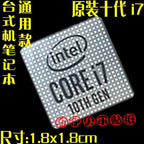 DIY Sticker Original Nine And Ten Generation Cpu 10  i3 i5 i7 i9 Hires Small Gold Label Notebook Decoration