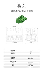 5sets 15EDG 2.54mm Pitch Screw Wiring Plug-in Terminal Plug Welding Plate Socket 2.54 Plug + Pin Header Socket 2p 3p 4p 5p 6p