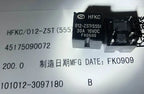 New HFKC 012-ZST/(170)/(555) ;HFKC 024-ZST ; (KCC-12V/24V-30A) Relay 5pins