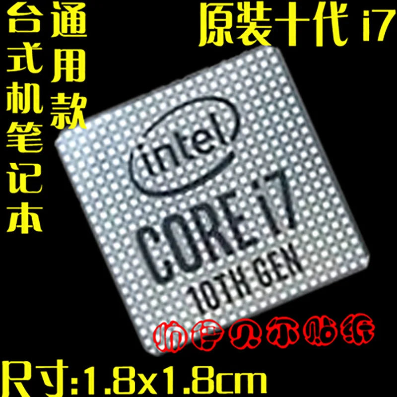 Sticker original tenth generation cpu 10th generation i3 i5 i7 i9 label hire small gold label notebook decoration