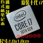 Sticker original tenth generation cpu 10th generation i3 i5 i7 i9 label hire small gold label notebook decoration
