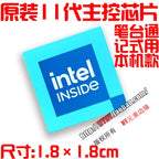 New Original 11-Generation Core i9 i7 i5 i3 Evo Certified Notebook Desktop Computer Cpu Sticker Label
