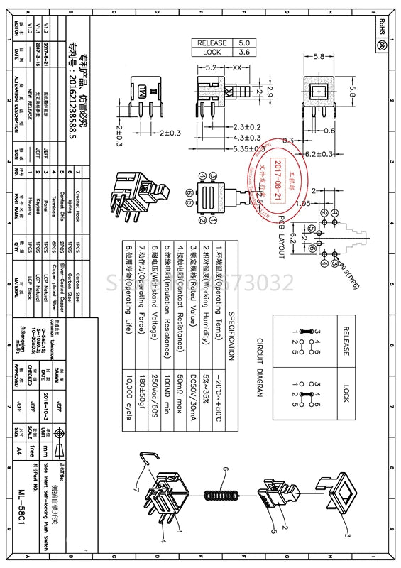 20PCS 5.8x5.8mm x Height 10.1 mm Push Button Switch On/Off Through Hole PCB DPDT Lock Right Angle Key switch Self Lock Push
