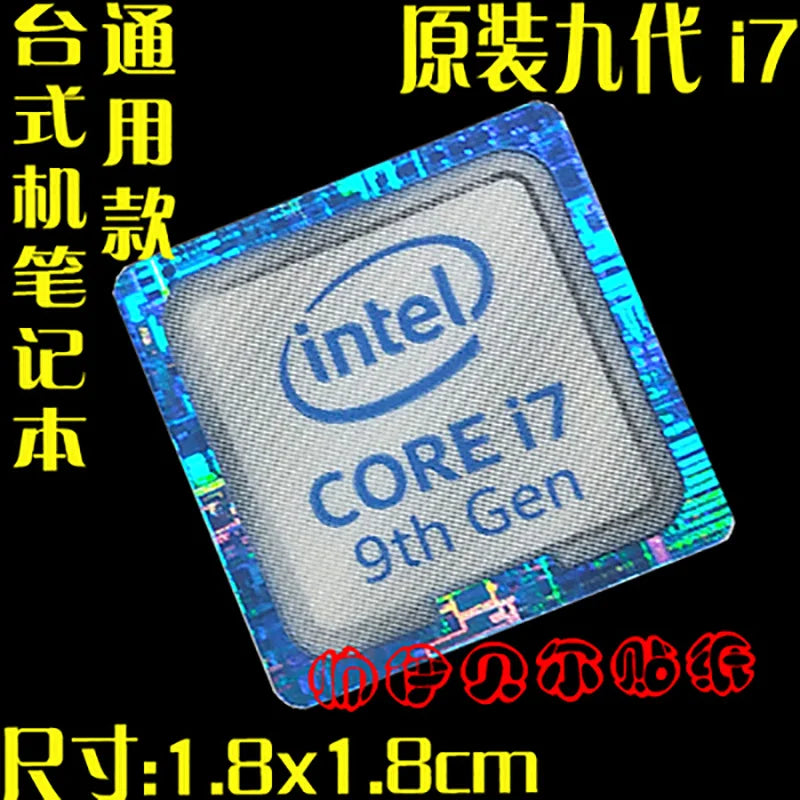 Sticker original tenth generation cpu 10th generation i3 i5 i7 i9 label hire small gold label notebook decoration