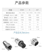 1Set GX12 Docking 2 3 4 5 6 7Pin Male& Female Circular Panel 12mm Metal Aviation Connector Butt Joint Aviation Plug Socket