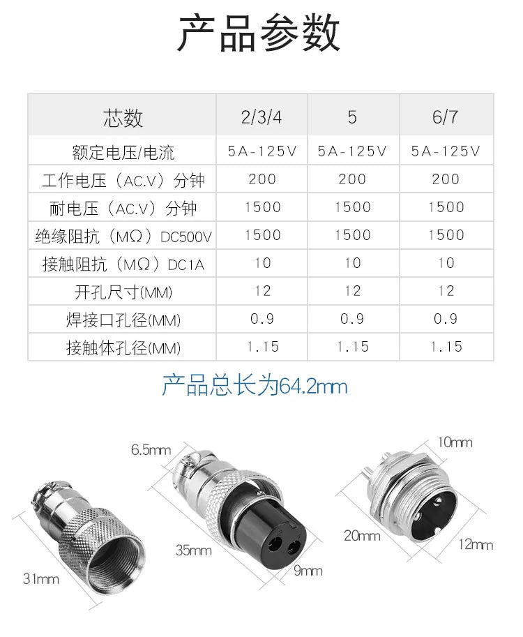 1Set GX12 Docking 2 3 4 5 6 7Pin Male& Female Circular Panel 12mm Metal Aviation Connector Butt Joint Aviation Plug Socket