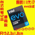 Original 11 Generation Evo Certification Label Core i9 i7 i5 i3 Laptop Desktop Cpu Sticker