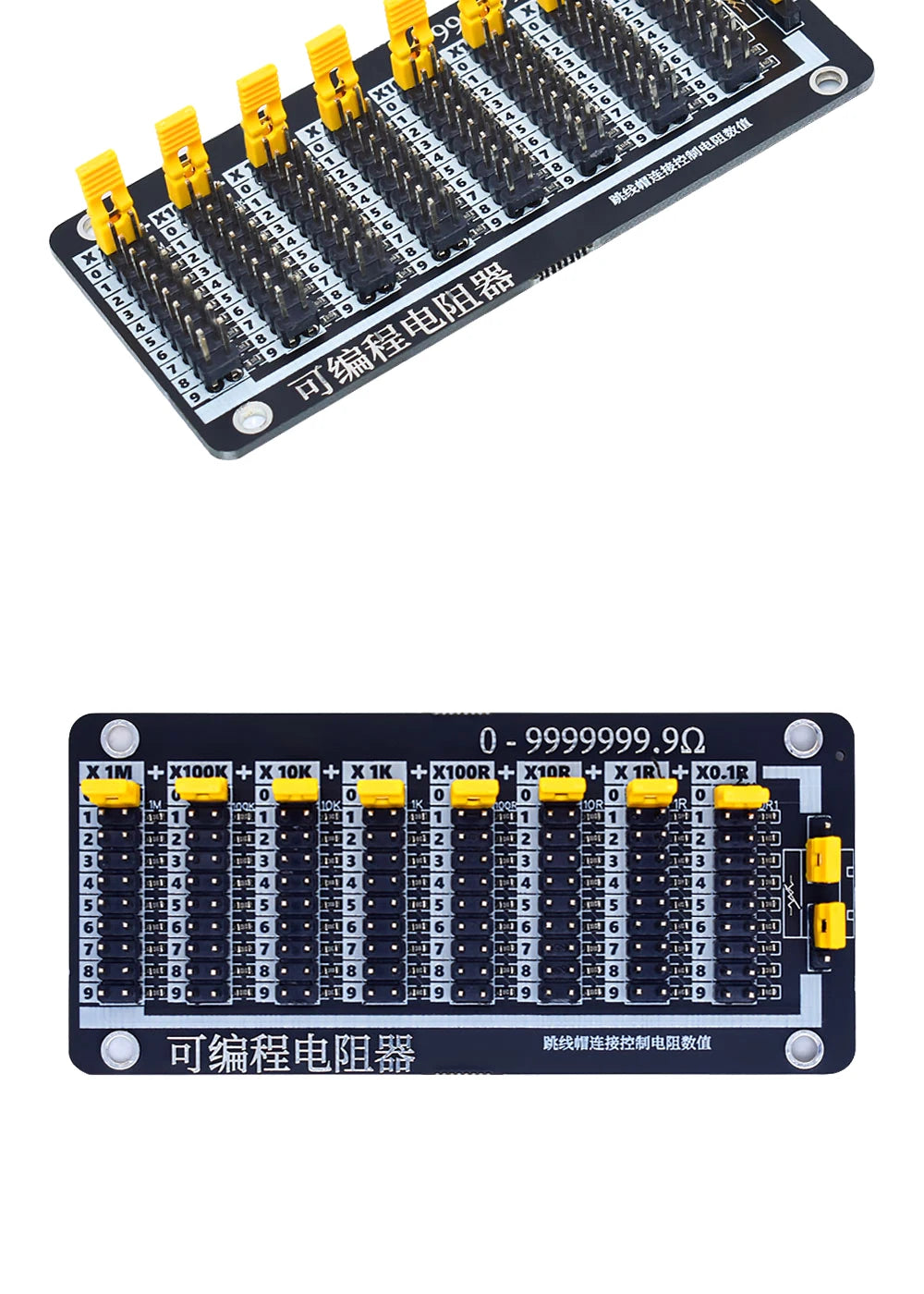 7 Seven Decade 1R - 9999999R Programmable Adjustable SMD Resistor Slide Resistor Board Step Accuracy 1R 1% 1/2 Watt Module 200V