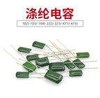 50pcs Polyester Film Capacitor 2A472J 100v 4.7nF 472J 100v4.7nF