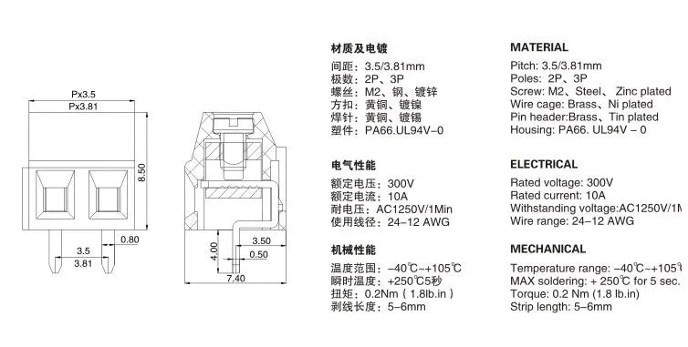 10Pcs KF120/KF128 2.54mm/3.5mm/3.81mm/5.0mm/5.08mm Pitch 2p/3p Straight Pin Pcb Screw Terminal Block Connector 2/3/4/5/6/8/10Pin
