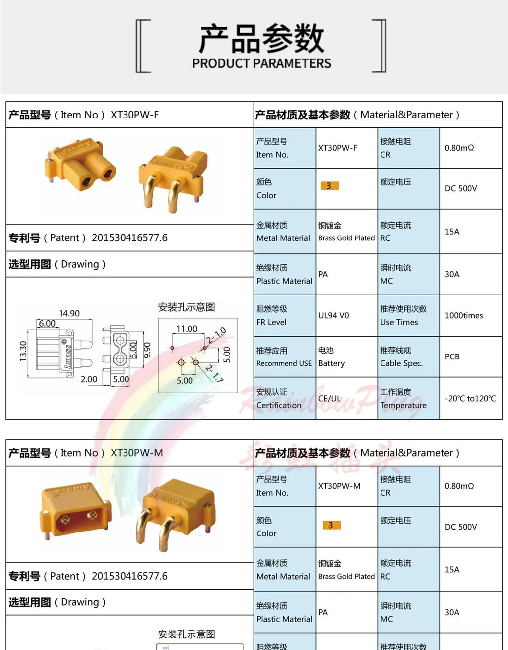 Amass XT30PW Female Or Male PCB Board Plug Banana XT30 Connector XT30PW-M or XT30PW-F or XT30U-F