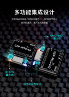 GEPRC U-blox M10 Series GPS Chip, Lightweight, On-board Indicator Light, Built-in Flash