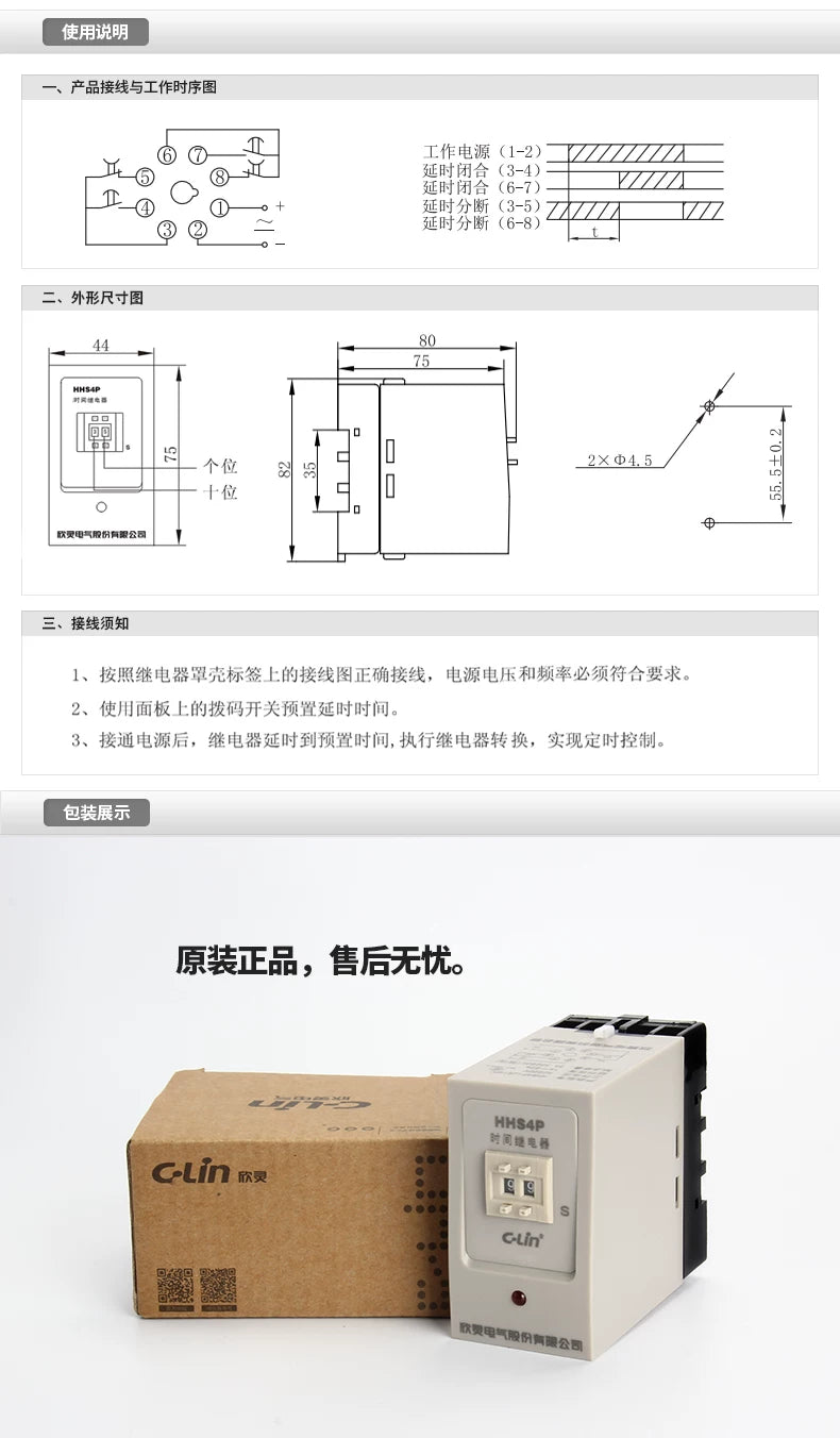 New Original C-Lin Delay Time Relay Time Switches HHS4P (JS14P) 0.99S 9.9S 99S 99M 9.99S 99.9S 999S 999M AC380V AC220V DC24V