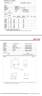 10Pcs FORWARD Relay JRC-23FHS -DC5V JRC-23FHS-DC12V JRC-23FHS-DC24V 6PIN 1A Compatible HK23F G5V-1-5VDC 12VDC 24VDC Signal Relay