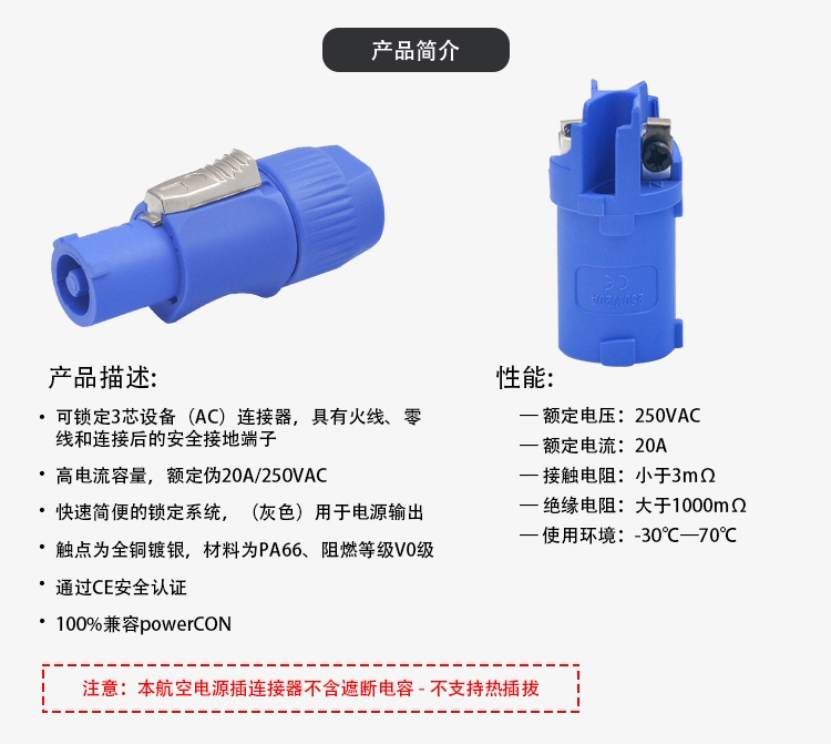 20PCS Powercon Connector Male Plug NAC3FCA NAC3FCB Socket NAC3MPA AC Cable 20A 250V Power Plug Adapter for Stage Light LED Scre
