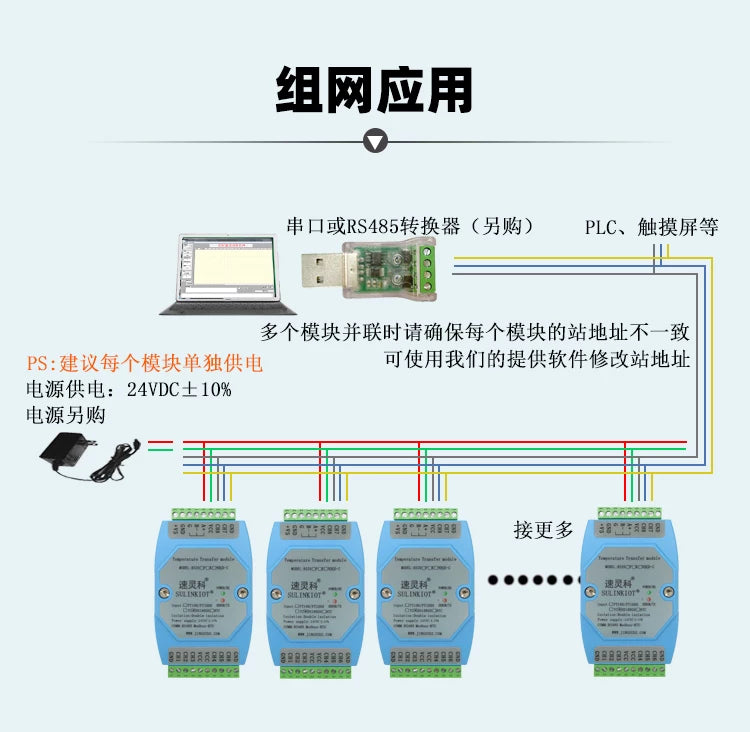 RS20D-C 8-channel DS18B20 temperature acquisition module MODBUS-RTU RS485 communication