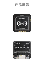 GEPRC U-blox M10 Series GPS Chip, Lightweight, On-board Indicator Light, Built-in Flash