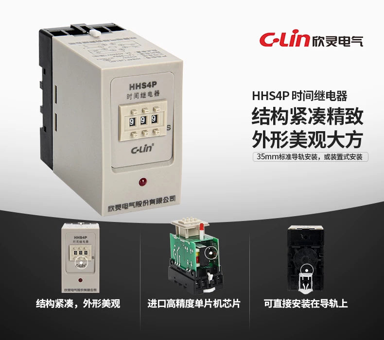New Original C-Lin Delay Time Relay Time Switches HHS4P (JS14P) 0.99S 9.9S 99S 99M 9.99S 99.9S 999S 999M AC380V AC220V DC24V
