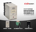 New Original C-Lin Delay Time Relay Time Switches HHS4P (JS14P) 0.99S 9.9S 99S 99M 9.99S 99.9S 999S 999M AC380V AC220V DC24V