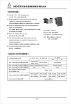 1Pcs HSIN DA Relay 953-1A-12DG-1 953-1A-24DG-1 -2 4/5Pin 30A 5V 12V 24V Power Relay NT90 SLA-12VDC