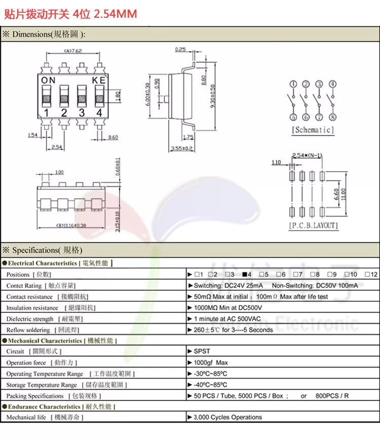 Slide Type SMT SMD Dip Switch Toggle 2.54mm 2Row 4Pin 2 Position/8 Pin 4 Position/16Pin 8 Position Black Switch Gold Plated Pin