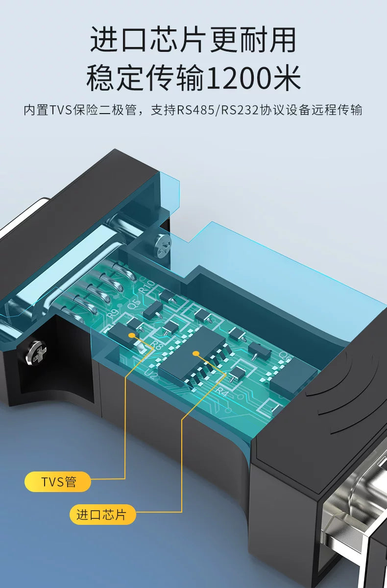 Passive 232 to 485 Converter, Industrial Grade RS232 to RS485 Converter, Bidirectional Mutual Conversion DT-9000