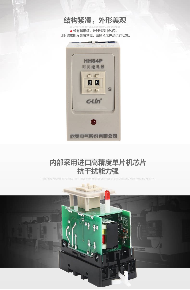 New Original C-Lin Delay Time Relay Time Switches HHS4P (JS14P) 0.99S 9.9S 99S 99M 9.99S 99.9S 999S 999M AC380V AC220V DC24V