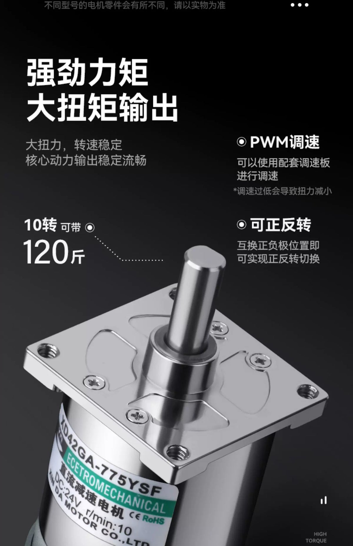 25W 775 Reduction Gear Motor 12V 24V DC Large torque micro small motor, forward and reverse adjustable speed slow motor