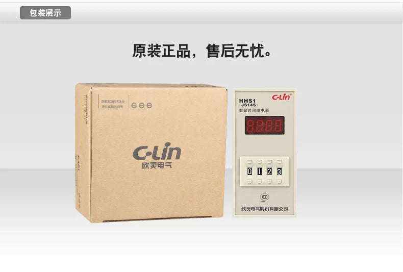 New C-Lin Time Switch Relay HHS1(JS14S) HHS1-1(DH14S) 9.9S 99S 99M 9.99S 99.9S 999S 999M 99.99S 9999S 99M59S AC380V AC220V DC24V