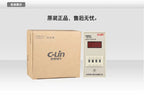 New C-Lin Time Switch Relay HHS1(JS14S) HHS1-1(DH14S) 9.9S 99S 99M 9.99S 99.9S 999S 999M 99.99S 9999S 99M59S AC380V AC220V DC24V