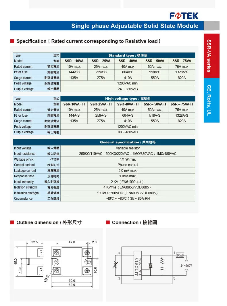 100%New Original For FOTEK single-phase solid-state relay SSR-40AA /10DD/40VA/20DA SSR 10/20/40/50/75 AA/DD/VA/DA HS-50H ES-50K