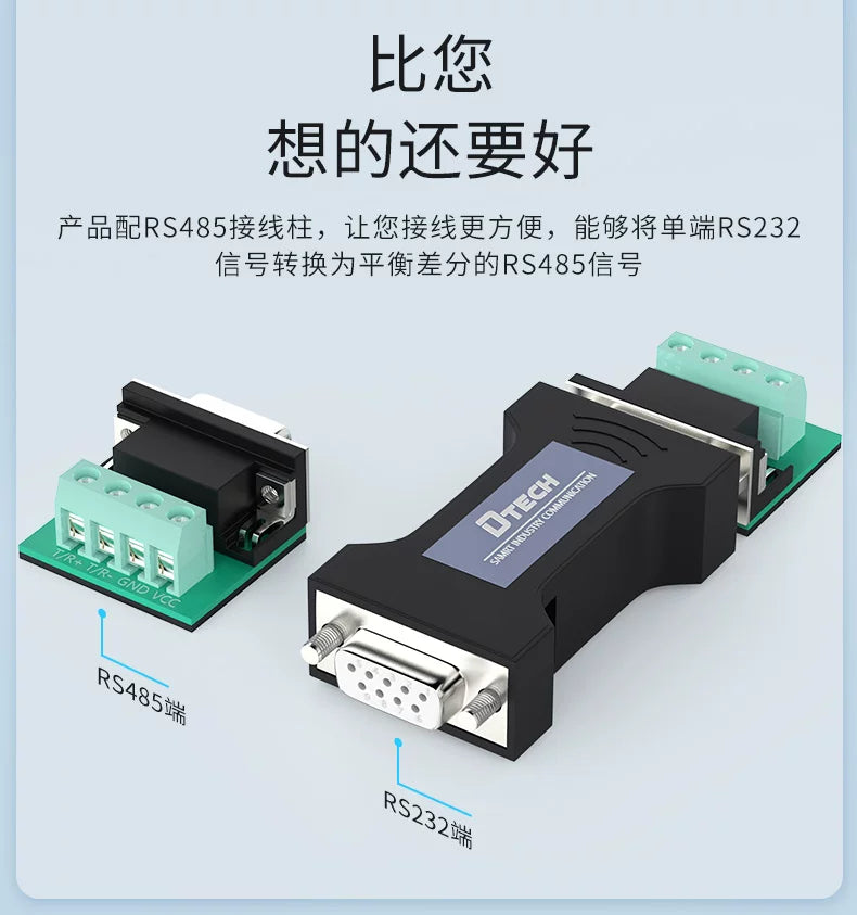 Passive 232 to 485 Converter, Industrial Grade RS232 to RS485 Converter, Bidirectional Mutual Conversion DT-9000
