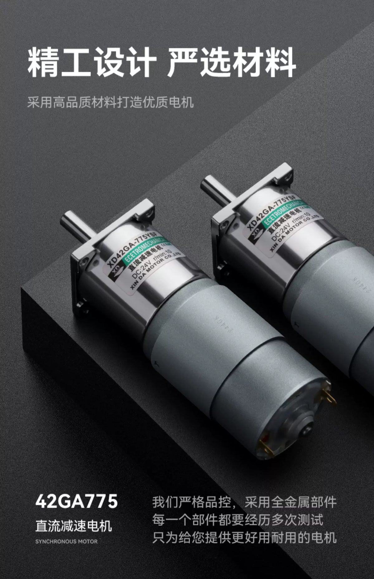 25W 775 Reduction Gear Motor 12V 24V DC Large torque micro small motor, forward and reverse adjustable speed slow motor