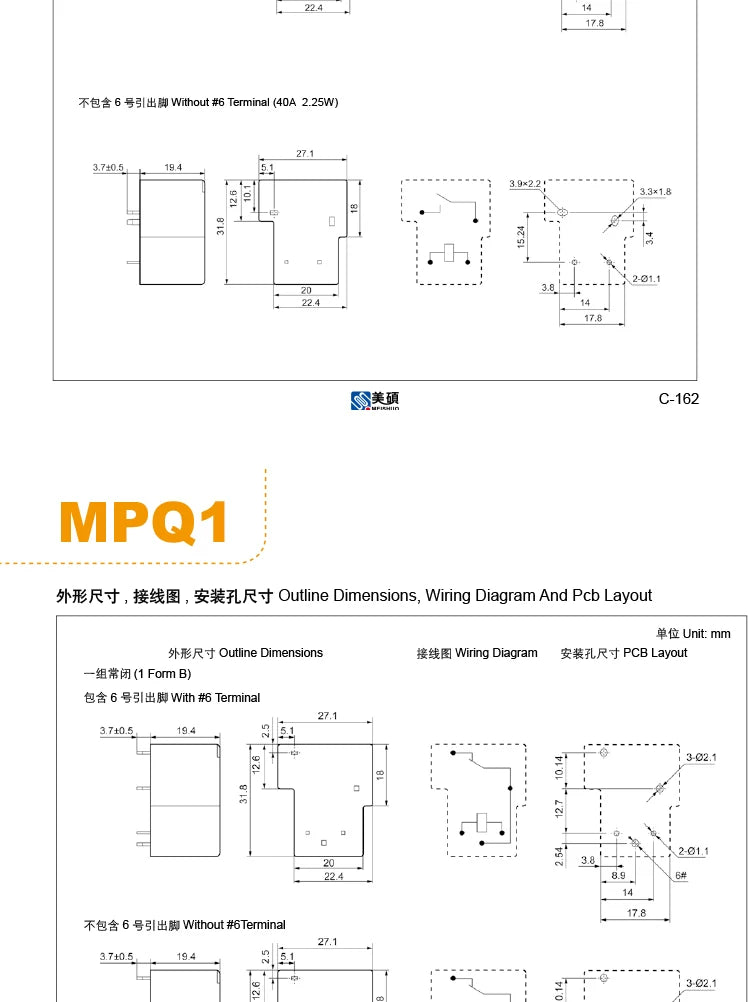 1Pcs MEISHUO Relay MPQ1-S-112D-A MPQ1-S-124D-A 4Pin 30A Synchronous NT90 SLA-12VDC-A 5V 12V 24V Power Relay