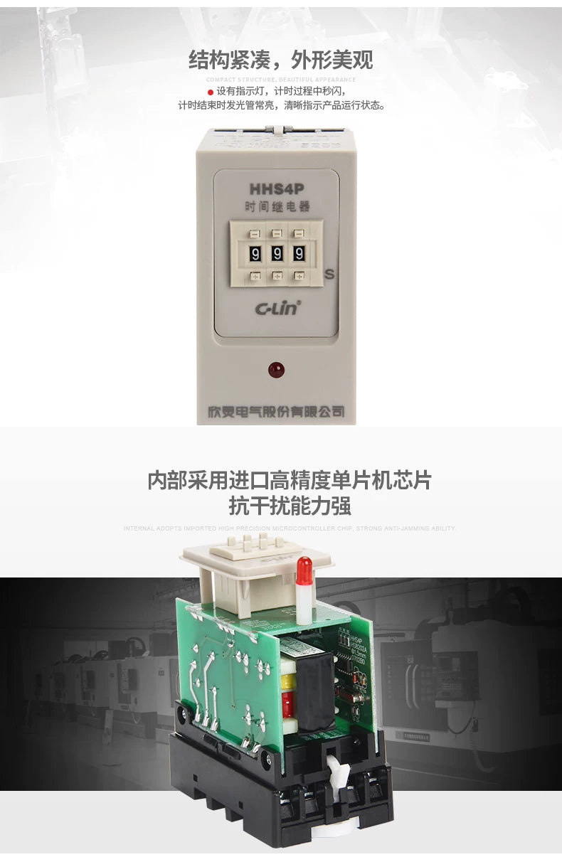 New Original C-Lin Delay Time Relay Time Switches HHS4P (JS14P) 0.99S 9.9S 99S 99M 9.99S 99.9S 999S 999M AC380V AC220V DC24V