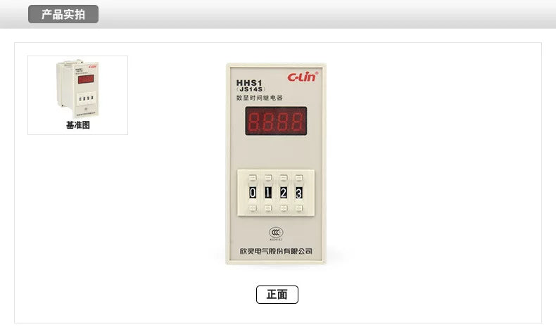 New C-Lin Time Switch Relay HHS1(JS14S) HHS1-1(DH14S) 9.9S 99S 99M 9.99S 99.9S 999S 999M 99.99S 9999S 99M59S AC380V AC220V DC24V