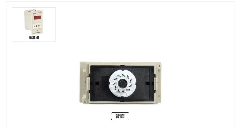New C-Lin Time Switch Relay HHS1(JS14S) HHS1-1(DH14S) 9.9S 99S 99M 9.99S 99.9S 999S 999M 99.99S 9999S 99M59S AC380V AC220V DC24V