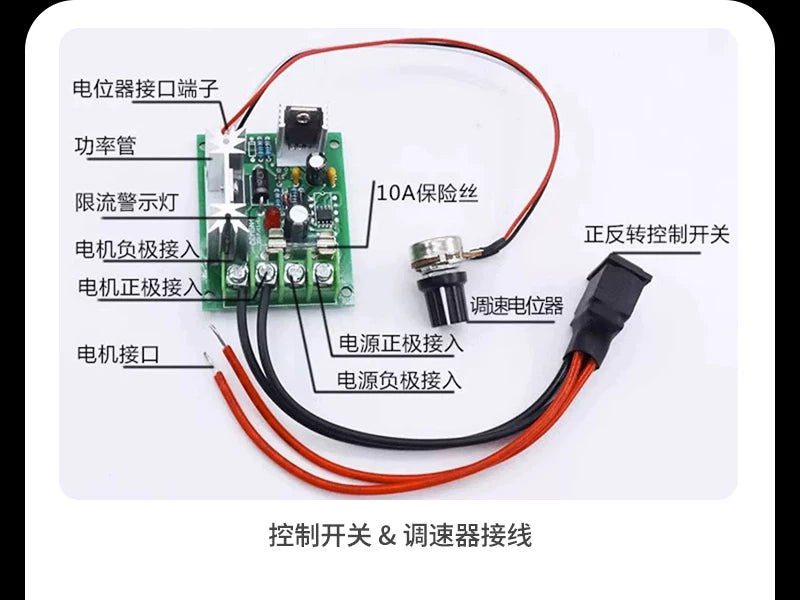 25W 775 Reduction Gear Motor 12V 24V DC Large torque micro small motor, forward and reverse adjustable speed slow motor