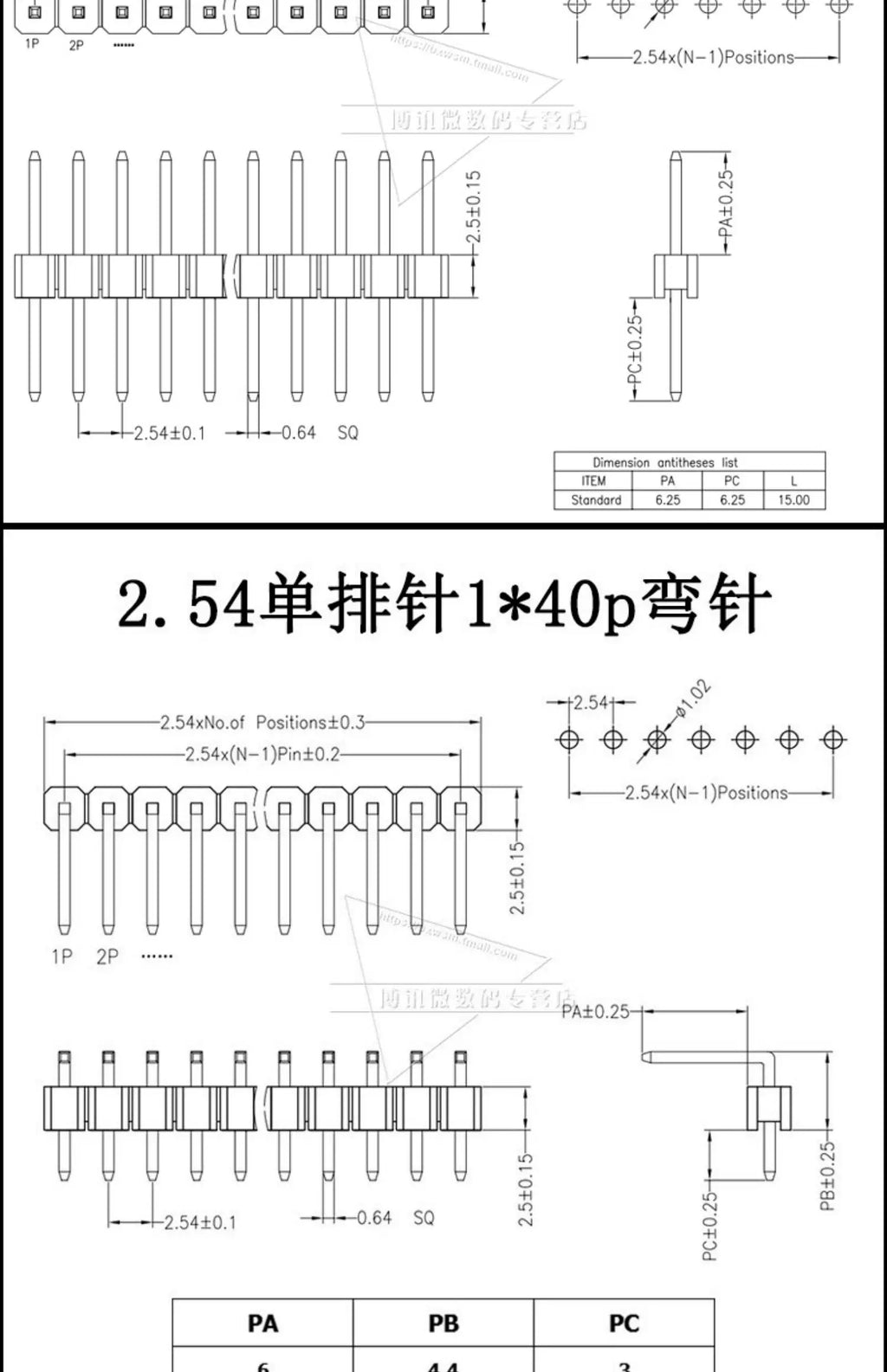 10PCS 1X40 Pin Single Row MALE 2.54MM PITCH 11MM/15MM/17MM/21MM/25MM LONG PIN Header Connector Strip 1X40pin 1*40 40P 40Pin
