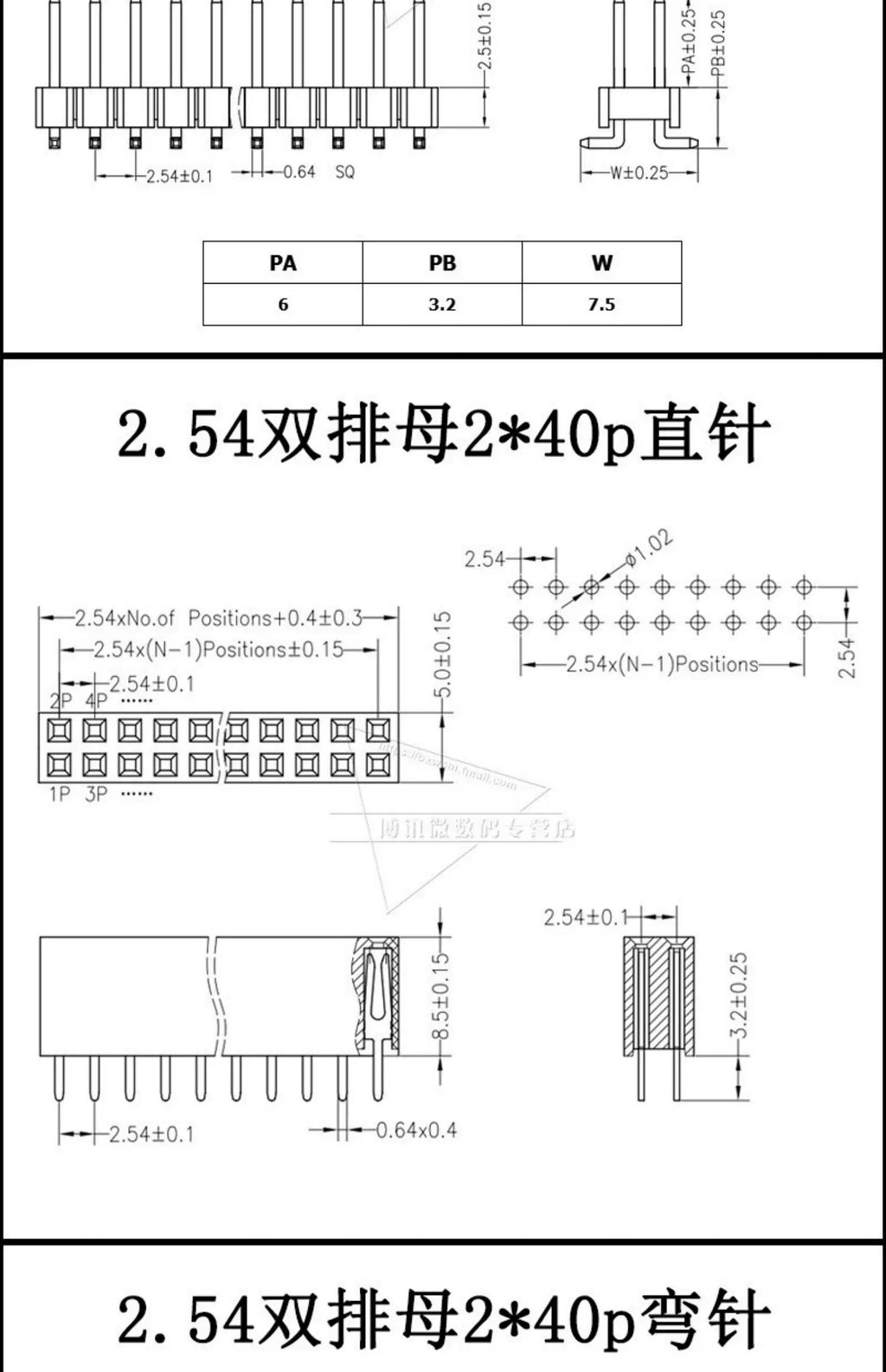 10PCS 1X40 Pin Single Row MALE 2.54MM PITCH 11MM/15MM/17MM/21MM/25MM LONG PIN Header Connector Strip 1X40pin 1*40 40P 40Pin