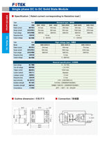 100%New Original For FOTEK single-phase solid-state relay SSR-40AA /10DD/40VA/20DA SSR 10/20/40/50/75 AA/DD/VA/DA HS-50H ES-50K